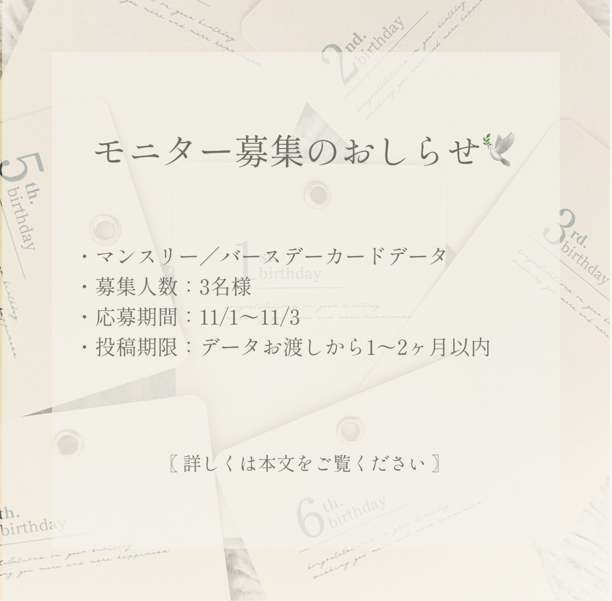 SNS投稿画像制作します やさしい雰囲気・ナチュラルテイストのSNS投稿をお作りします イメージ2