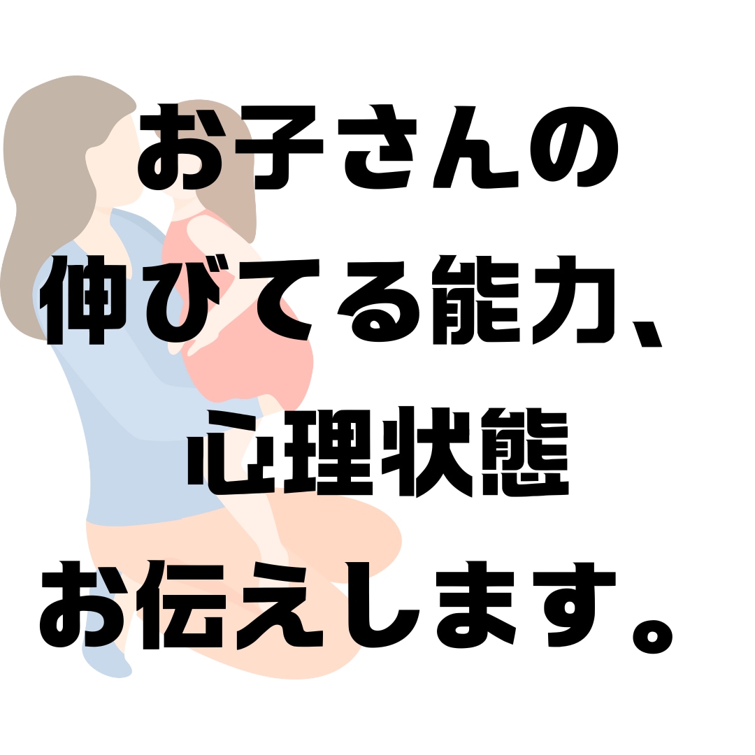お子さんの感じていること伝えます 作品から読み解く、お子さんの心理状態をお伝えします！ イメージ1
