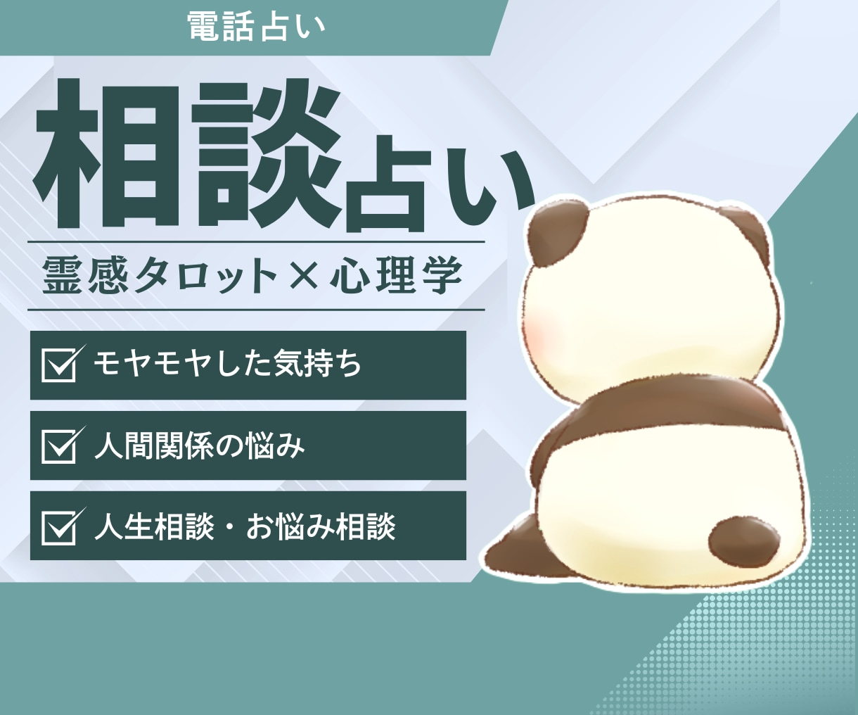 鈴森先生のプロフィール写真