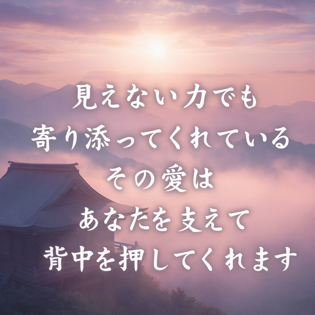 鑑定歴17年！霊能力霊視であなたの子宝を占います 鑑定及び施術実績4500件◆子宝 妊娠 出産 隠し子 イメージ2