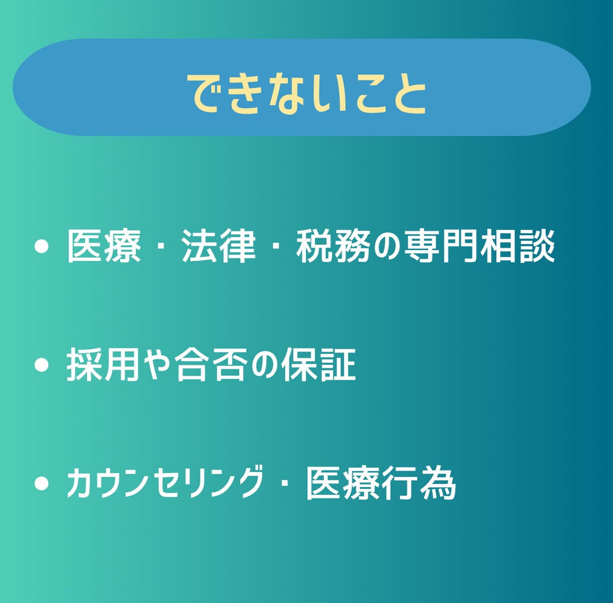 女性キャリア相談｜出産・転職悩みを一緒に整理します 悩んでるのはあなただけじゃない。私も同じ道を歩いてきました。 イメージ7