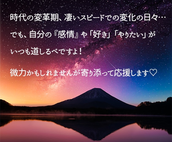 人生を根本から軽やかにする考え方や情報を教えます 不安・迷い・モヤモヤ・焦りを楽観的になれる情報で癒します イメージ8