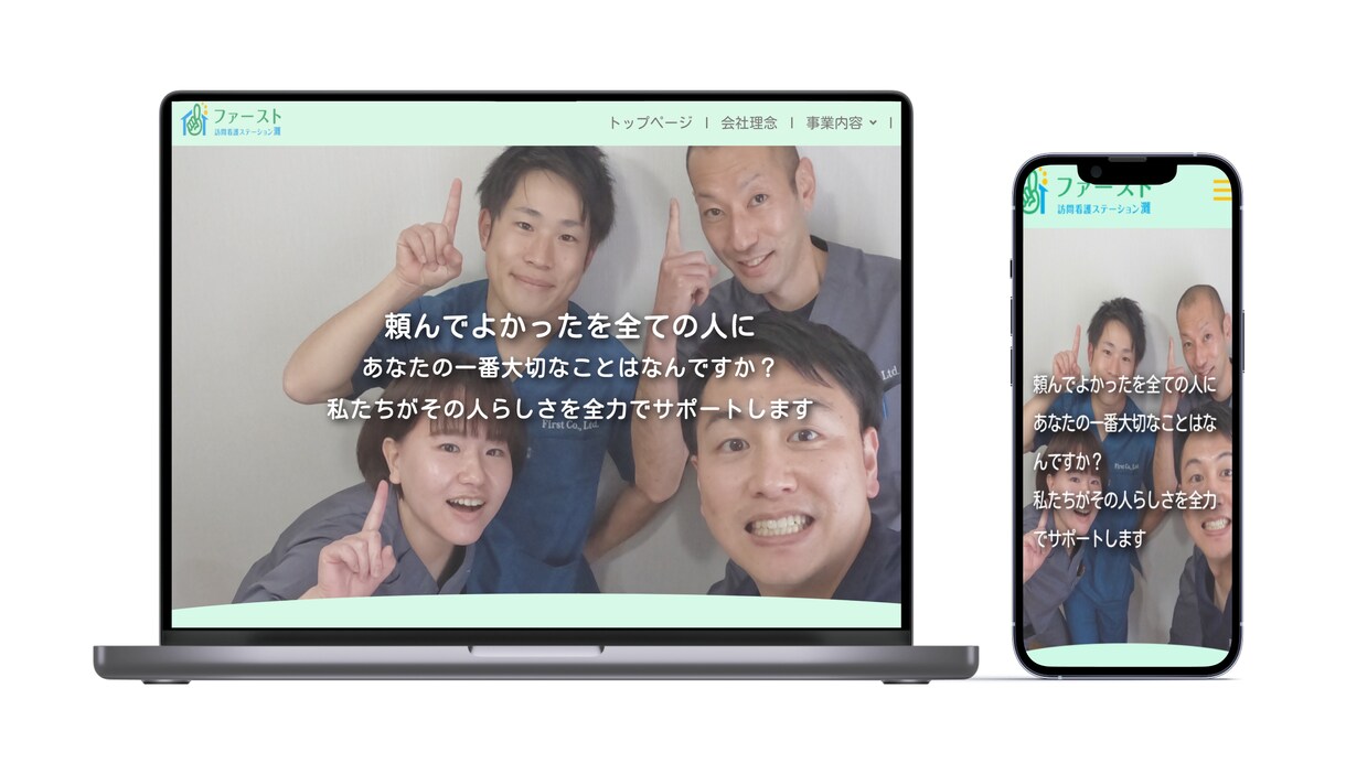わかりやすいホームページを制作します 高品質◎スマホ対応◎　わかりやすいホームページをお届けします イメージ3