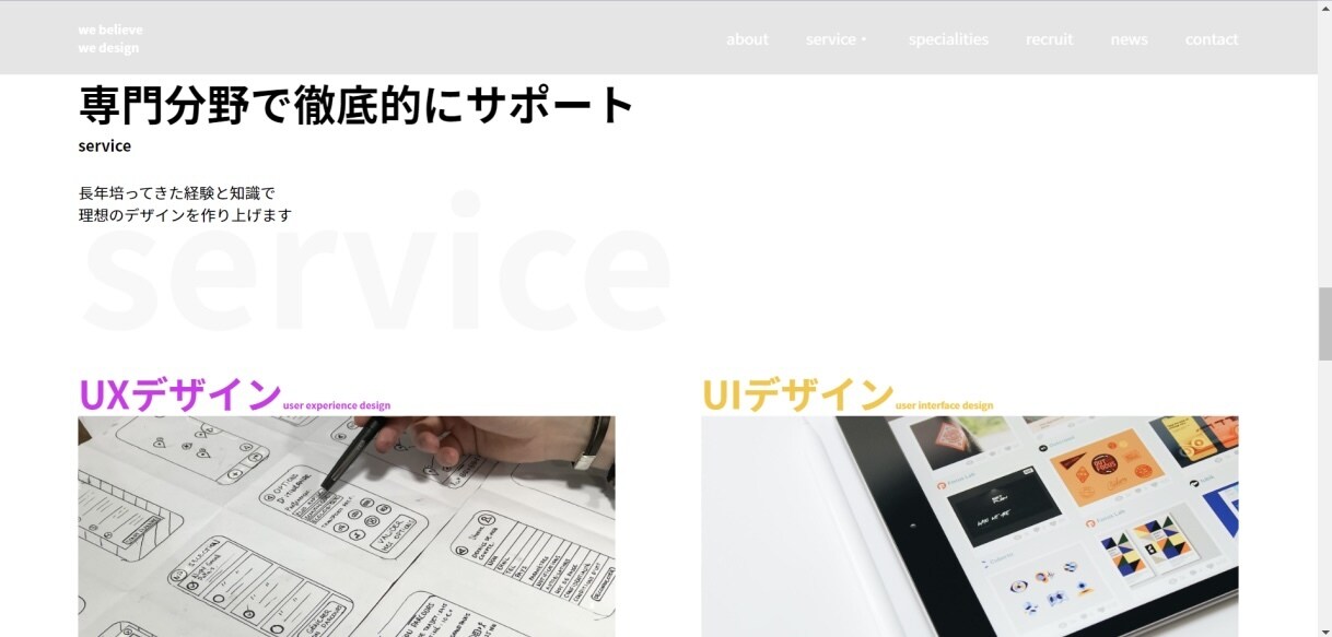 デザインデータからコーディングでサイトを制作します レスポンシブやSEO対策、JavaScript等可能です イメージ3