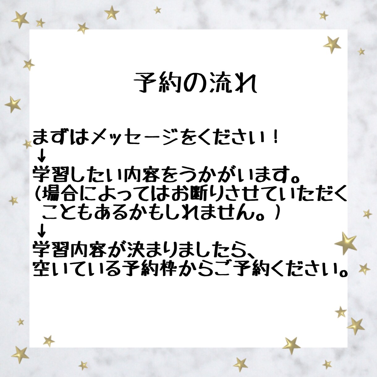 現役薬学生が中学数学を教えます ニガテな子も大歓迎！塾講師歴2年！勉強方法も教えます！ イメージ2