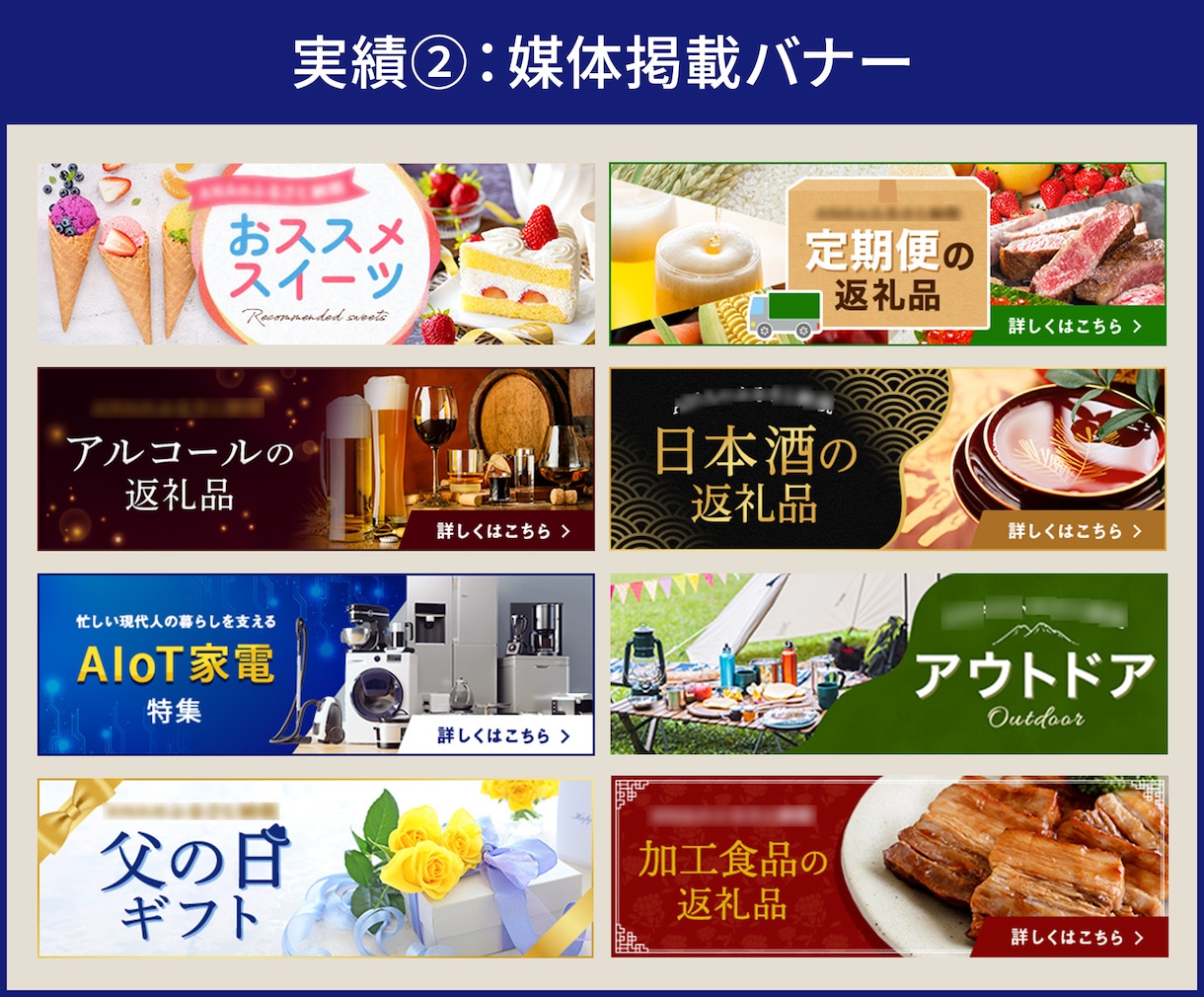 高品質なWEBバナーを心をこめて作成します バナー/ヘッダー/サムネイル/SNS投稿画像/広告画像など イメージ6
