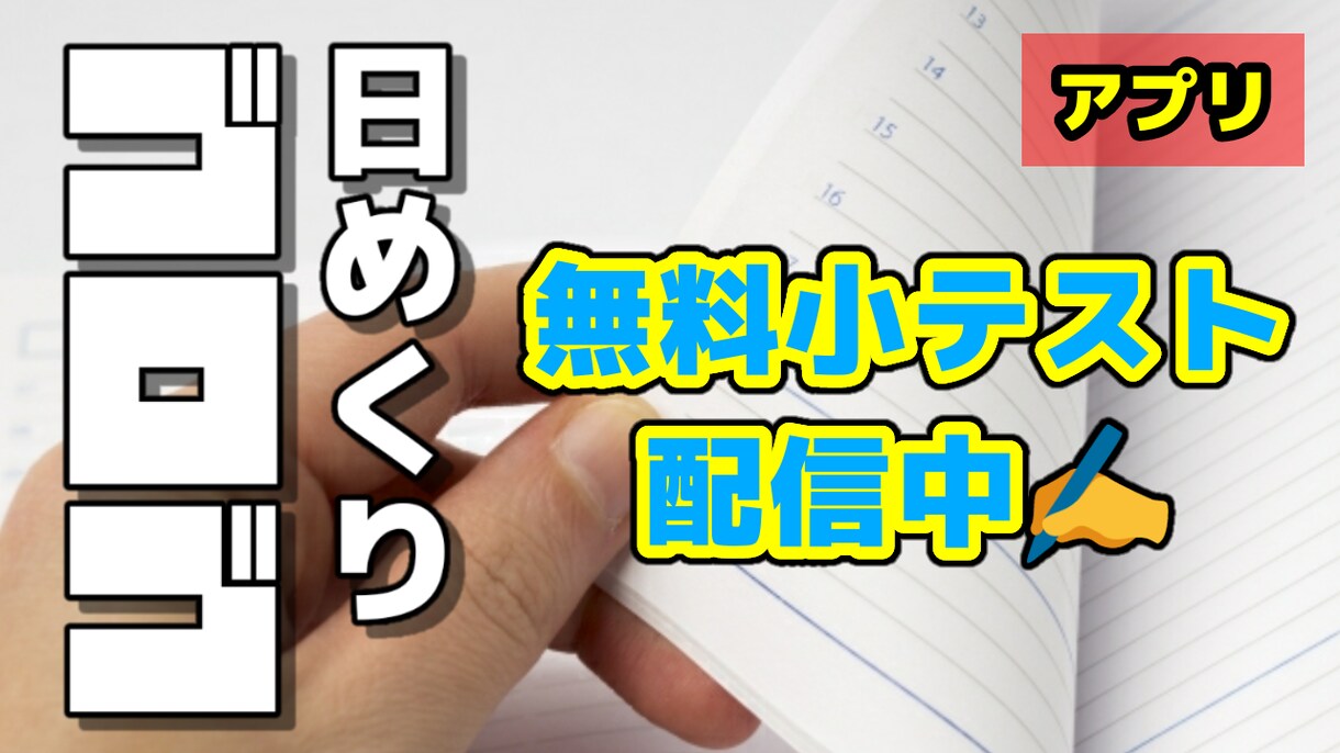 YouTube・ブログ等のサムネイル作ります よく目立つ動画の良さを引き出したサムネイルをお作りします イメージ6