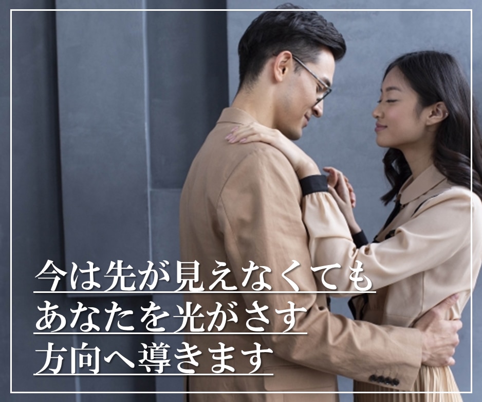 彼の気持ち 本音を【男性目線】でお伝えします 彼の気持ち/彼の本音/恋愛相談/男性心理/男性目線/ イメージ9