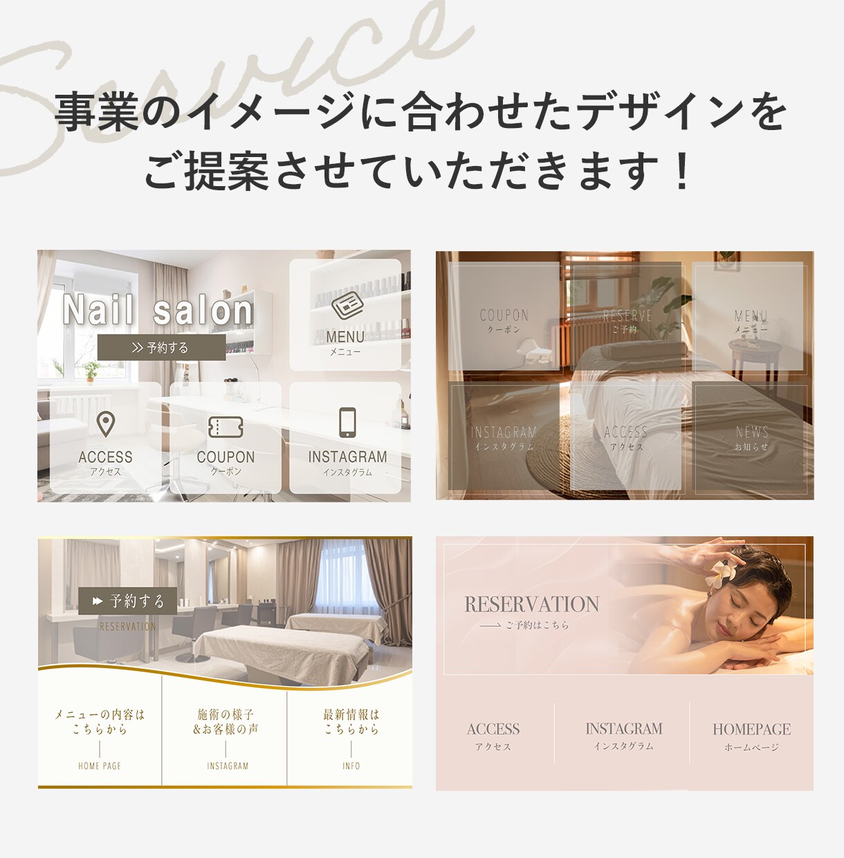 LINE公式アカウントを構築します 事業負担を減らし、集客UPを目指します。 イメージ3