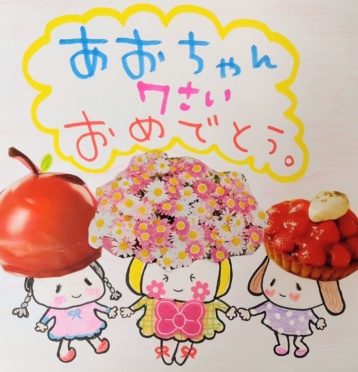 心がほっこりするようなイラストを描きます 洋菓子店のウエルカムボードや保育園に配る広告等を作成しました イメージ10