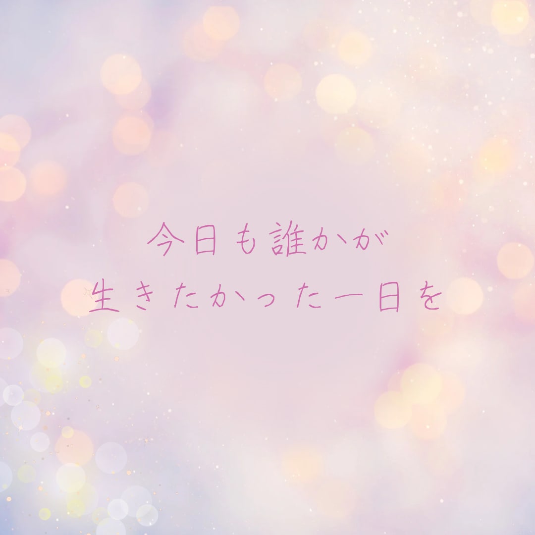 あなたの気持ちにそっと寄り添いゆっくりお聴きします うまく話せなくても大丈夫♡ここは、頑張るあなたの心の休憩所 イメージ4