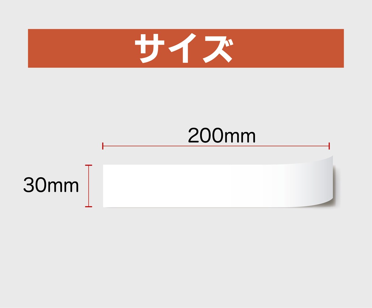 シンプル社名入りシール制作印刷します 封筒・ダンボール・納品物などに！起業・開業時にも！ イメージ3