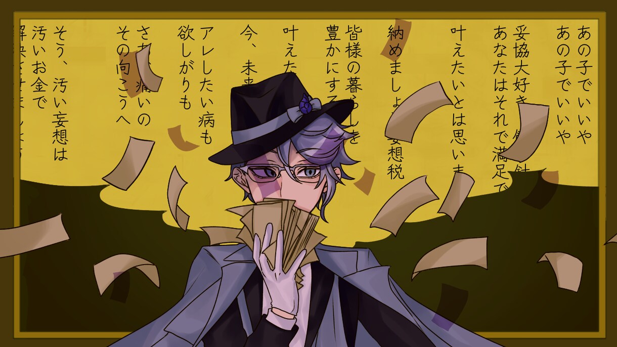 推しキャラクターのイメソンイラスト描きます イメソン考えちゃう方必見！1枚絵で動画を作りたい方にも♡ イメージ6