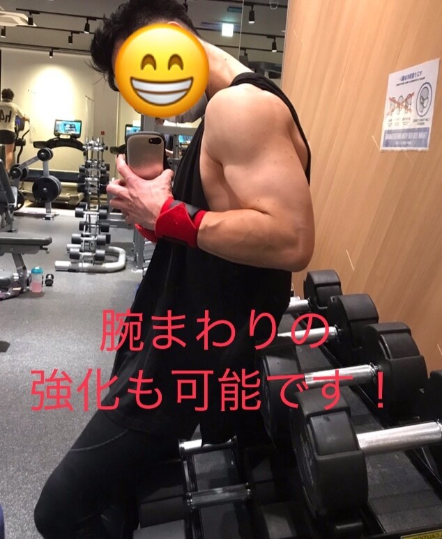あなたの除脂肪を３ヶ月サポートいたします 初心者向け】食事改善＋筋トレでカラダ作りとことん向き合います イメージ8