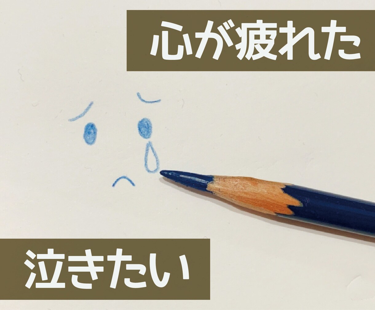 女性限定＊うつ病の家族がいる方の話し相手になります 旦那さんがうつ病の私があなたのお話なんでも聞きます。 イメージ4