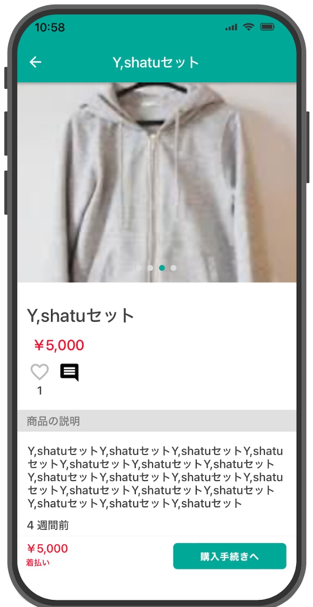 ノーコードアプリの作り方教えます 40分ほどでSNSアプリが作れるようになる講座です イメージ6