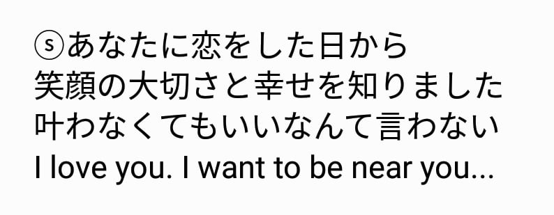 あなたの歌、完成させます 恋愛や人生いろいろな作詞を主にしたいと思っています イメージ1