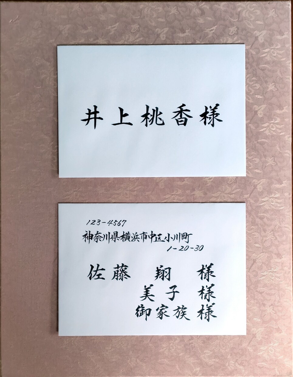 心を込めて(*˘︶˘*).｡.:*♡宛名書きします 経験豊富な筆耕士にお任せください☆ イメージ3