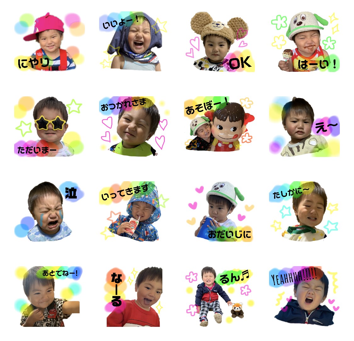 お子様、ペットちゃんのLINEスタンプ作ります 我が子の可愛いスタンプを愛を込めて作ります！ イメージ2