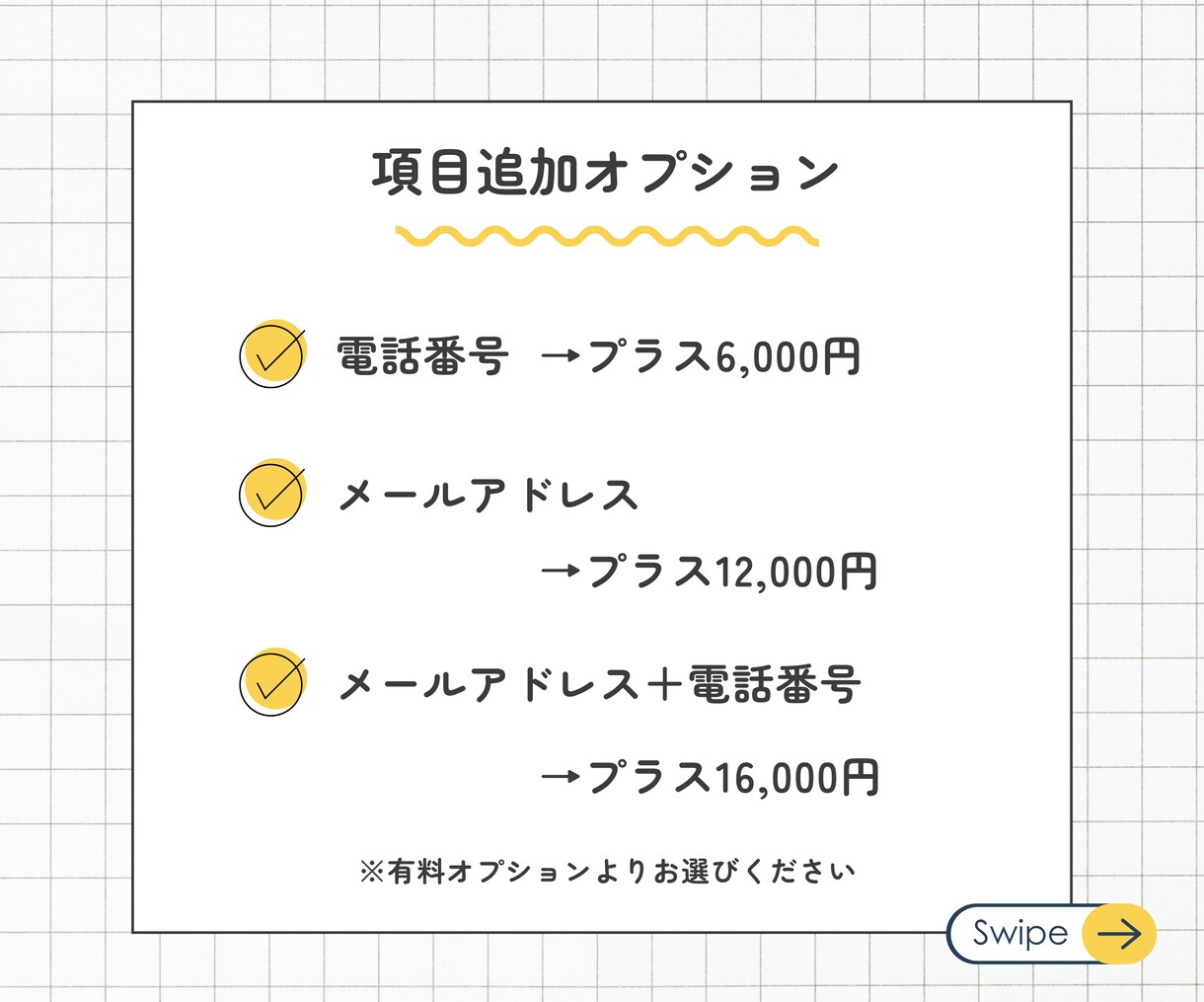 ホームページ制作会社の制作済み営業リスト提供します 【クーポンあり】フォロー＆お気に入り イメージ4