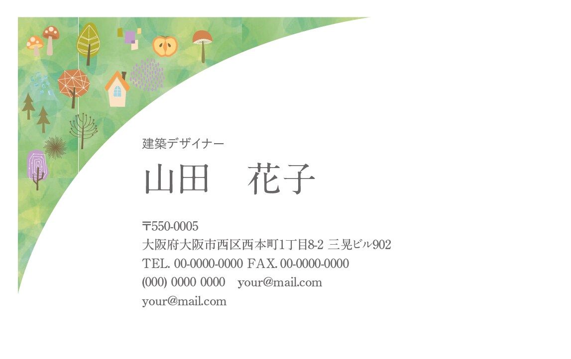 名刺・カードサイズデザインいたします 格安でプロが制作！企業、自営業、飲食店、美容院、作家等 イメージ7