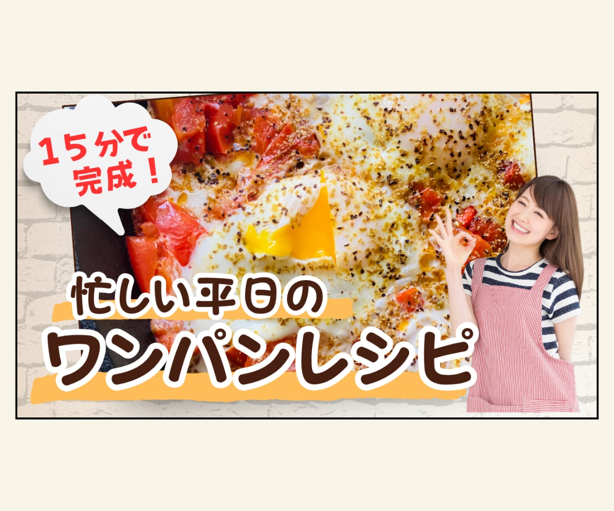 YouTubeのサムネイル画像作成いたします。ます 目を引くデザインでクリック率UPのお手伝いをします！ イメージ5