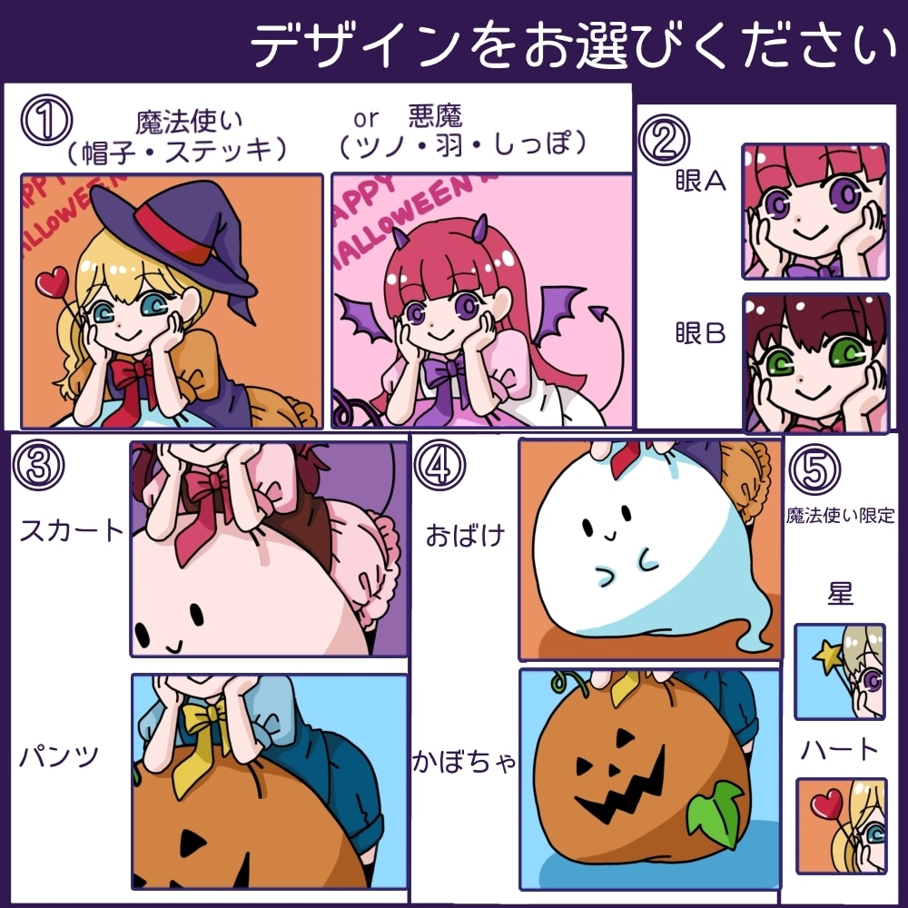 キャラクターの可愛い量産イラストを描きます 季節に合わせた可愛い量産イラストを描きます イメージ3