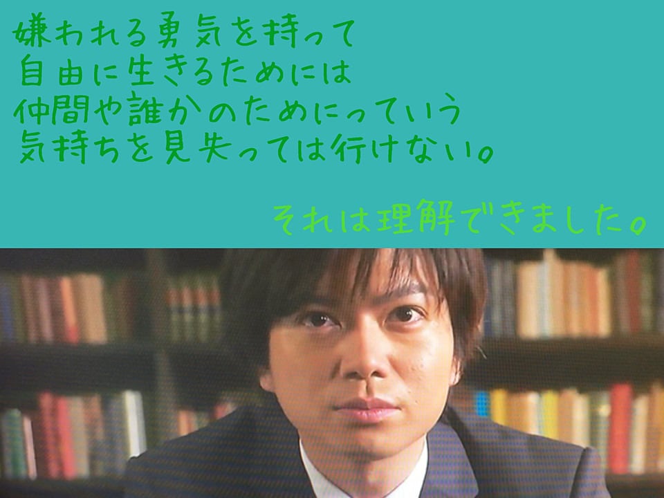 人間関係のお悩みに「課題の分離」でコーチングします アドラー心理学をベースに職場の人間関係等のモヤモヤを解消！ イメージ4