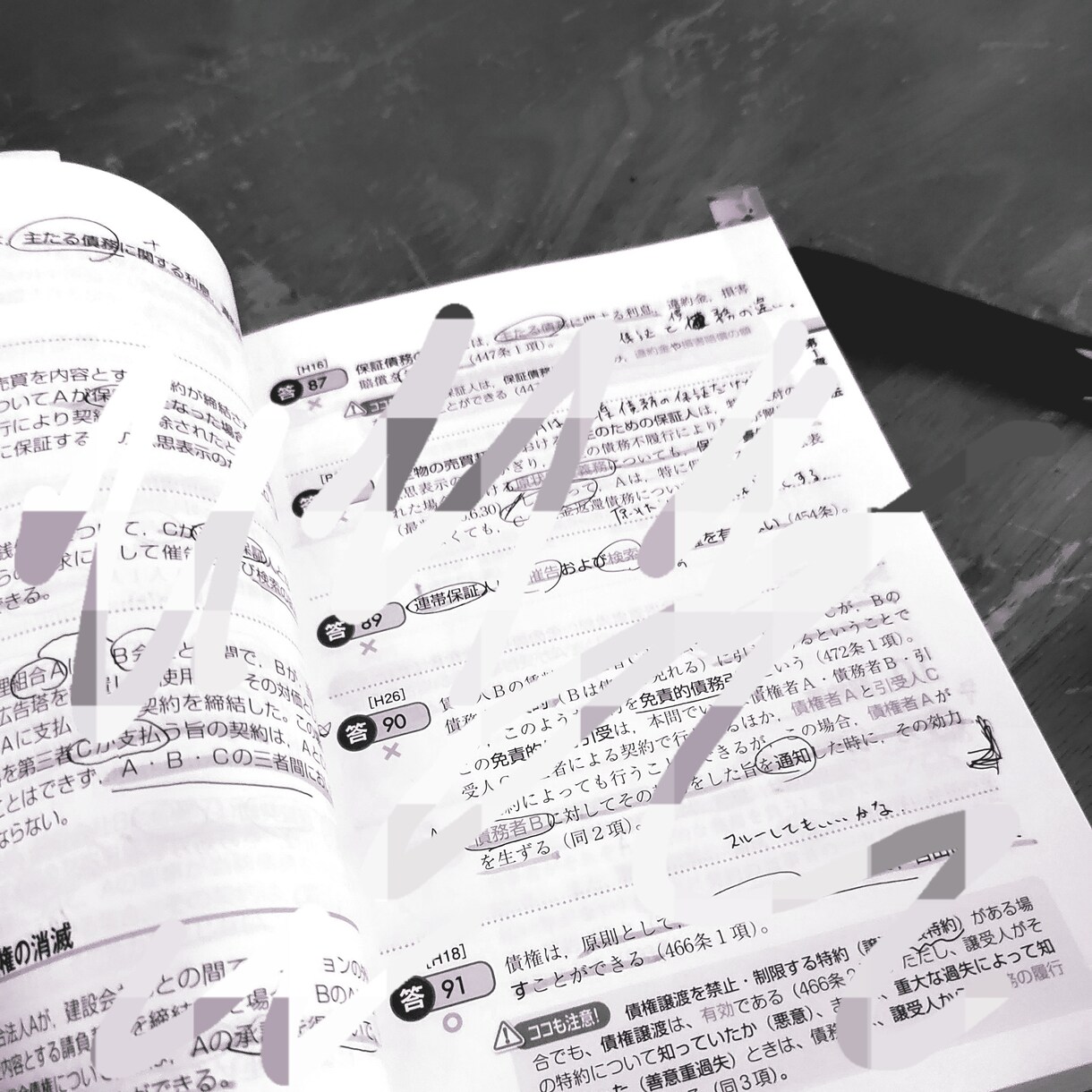 資格勉強の手順や学習方法についてアドバイスします 元ライセンスアドバイザーが相談乗ります！ イメージ2
