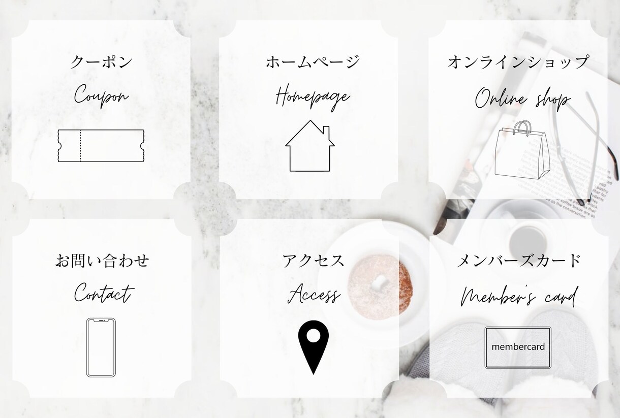 公式ラインリッチメニュー作成します あなたの想いを形に。リッチメニュー作成 イメージ6