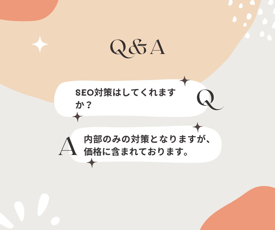 個人事業主様向けホームページ制作いたします アメブロ卒業！自分だけのメディアを作りたい人へ イメージ5