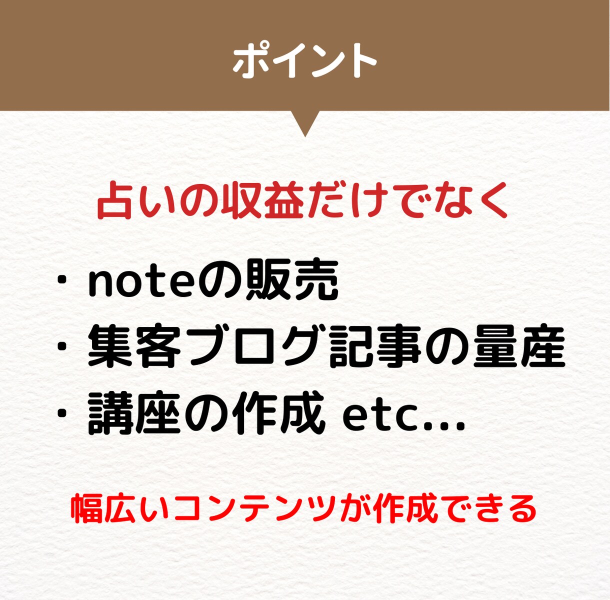 占い師のための恋愛記事_自動作成ツール提供します 恋愛系コンテンツを発信・販売するための自動生成ツールを提供 イメージ4