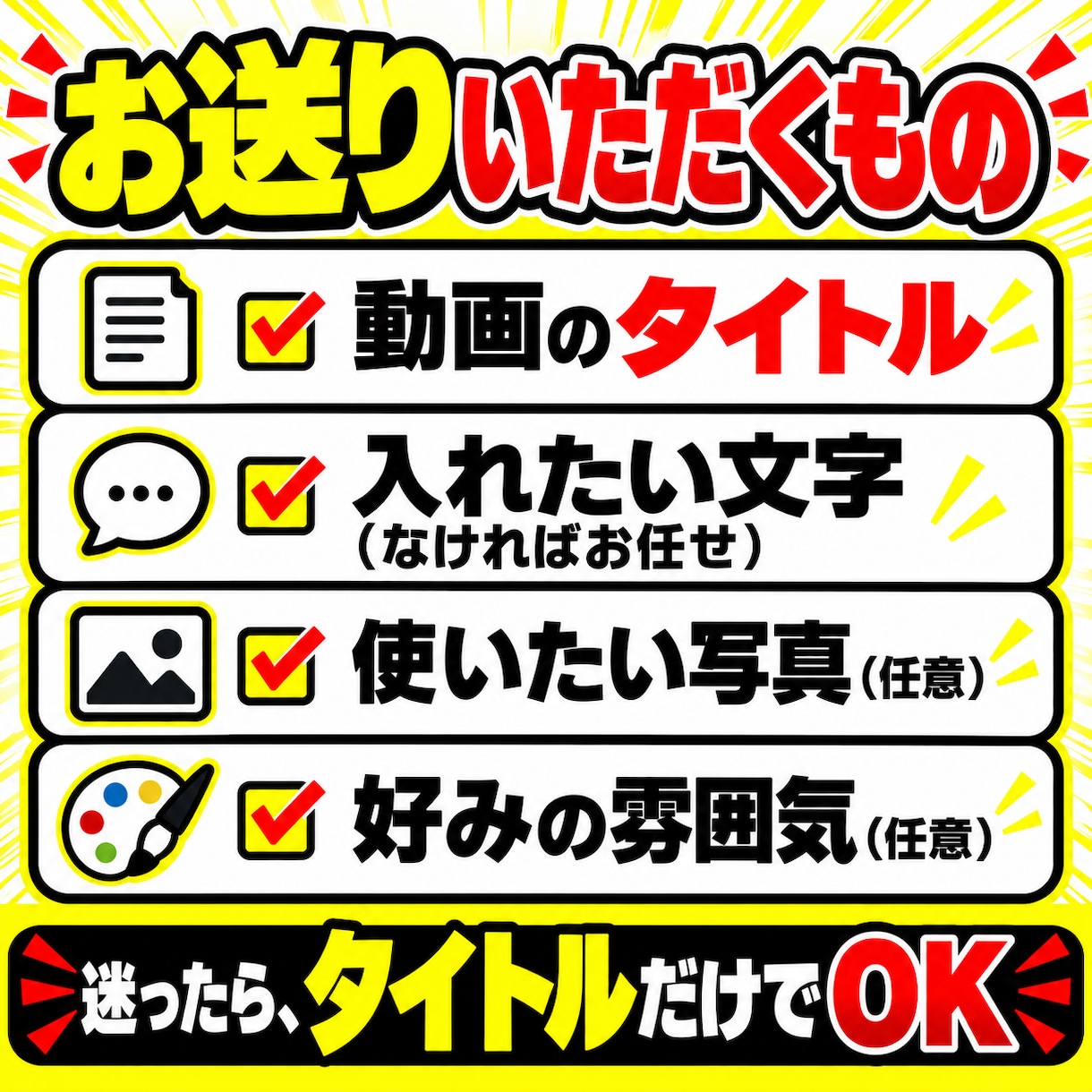 YouTubeのサムネを1枚1000円で作成します 目に止まる1枚を、2日でお届け。修正1回無料 イメージ8