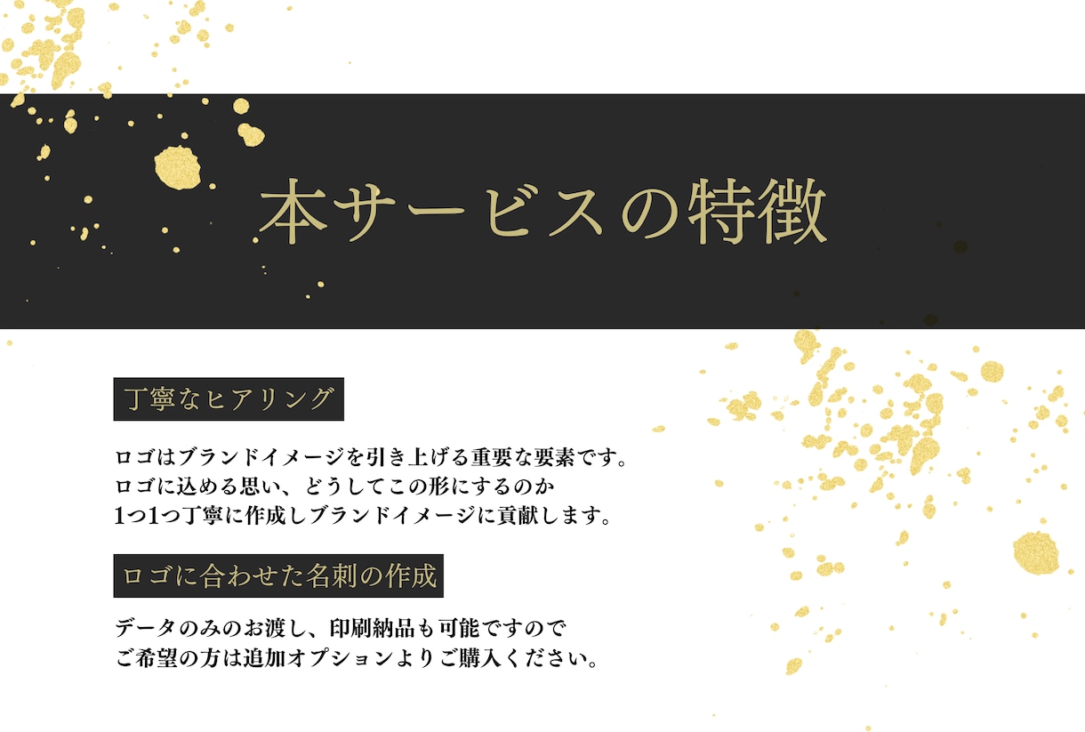 高級感のあるシンプルで無駄のないロゴを作成します ブランドイメージ向上に繋がるロゴをお届けします イメージ2