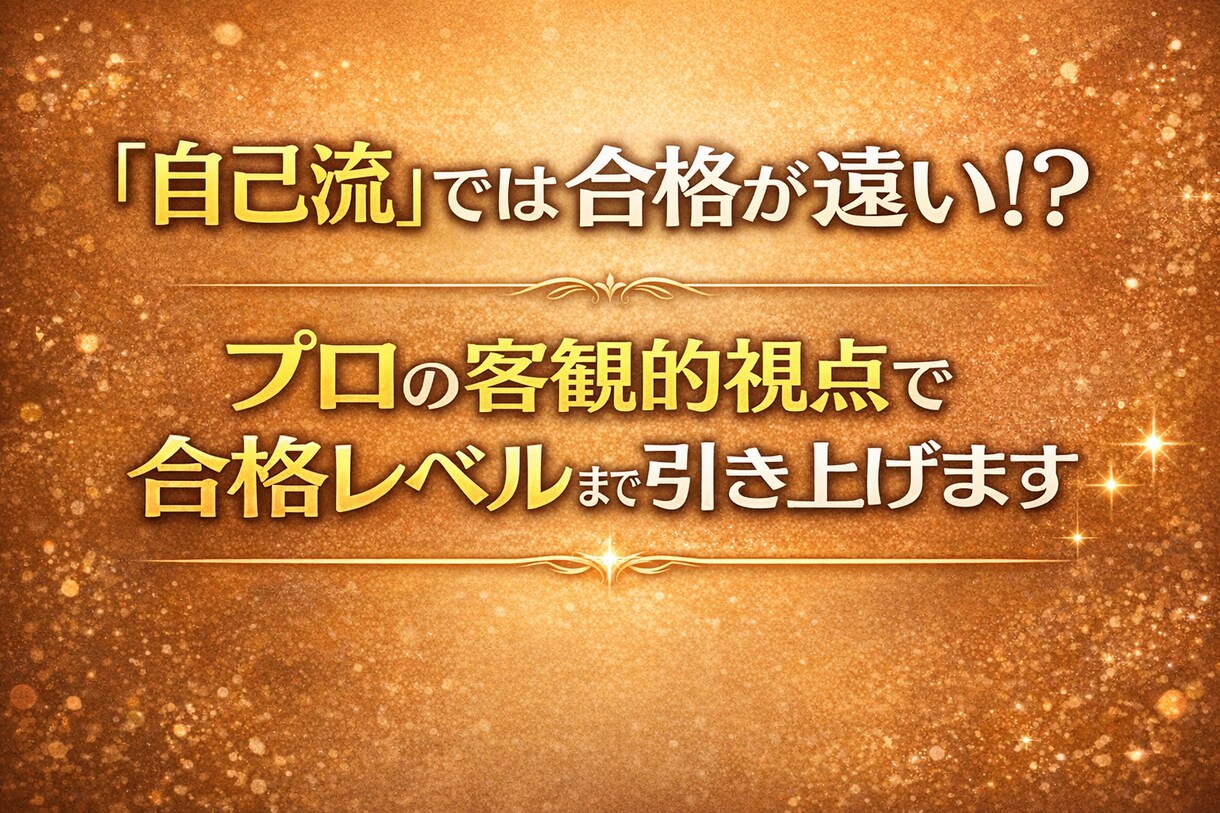 キャリアコンサルタント実技試験の相手役やります 分かりやすさをモットーに、具体的にフィードバック致します。 イメージ3