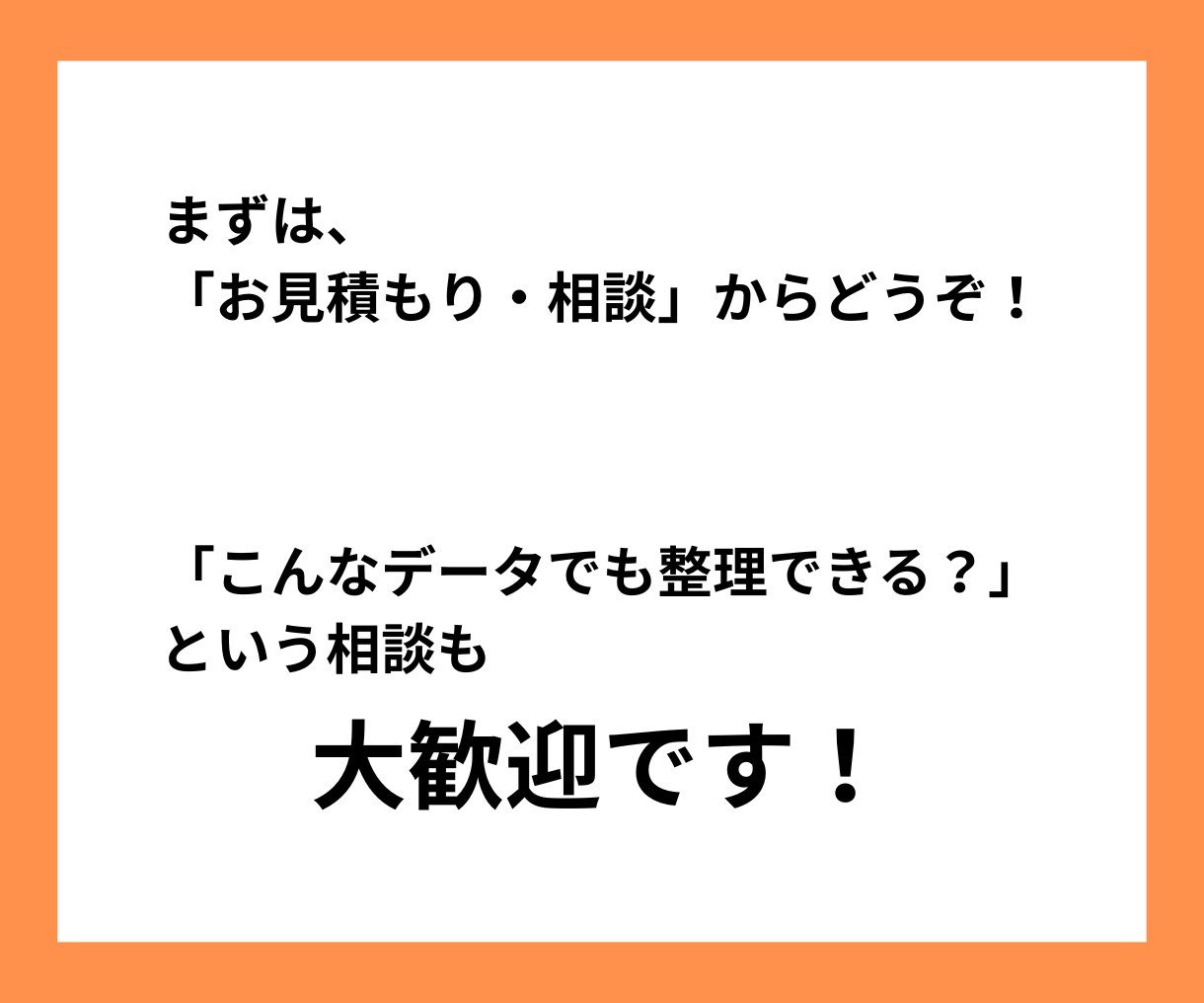 データ管理の問題Notionで解決できます 苦手なデータ管理はNotion導入で一撃解消！ イメージ8