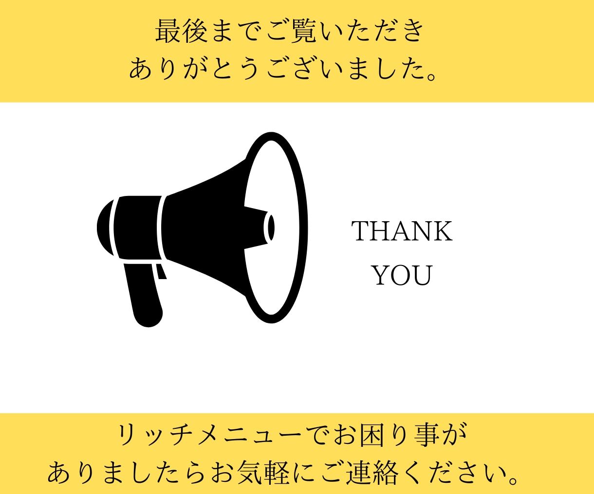 LINE公式アカウントリッチメニューを作成します 思わずポチッとしたくなるリッチメニューはお任せください！！ イメージ10