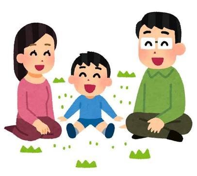 親への感謝の気持ちを忘れないマインドお教えします ご両親との関係が上手くいかない方へ！考え方一つで変わります！ イメージ2