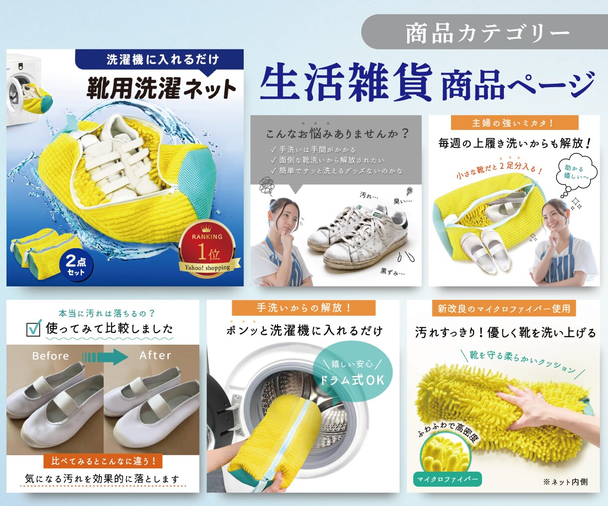まずは1枚から！売れるEC商品画像を制作します 【楽天1位実績】クリックと購入を意識した設計 イメージ9