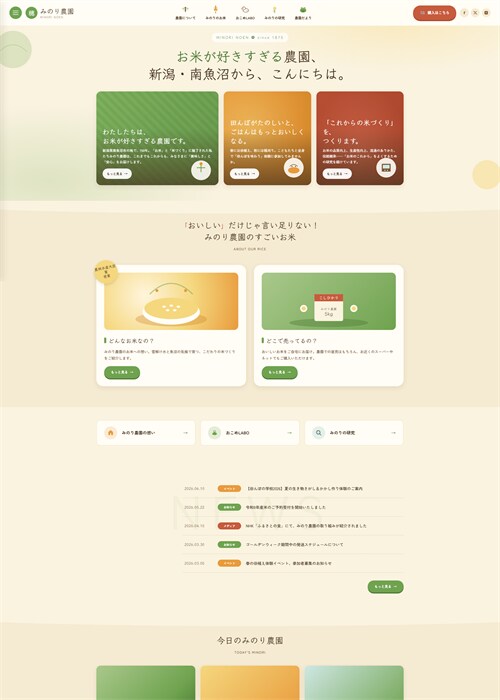 静的ホームページをお作りします AIを利用したデザイン提案で、イメージのズレないサービスです イメージ4