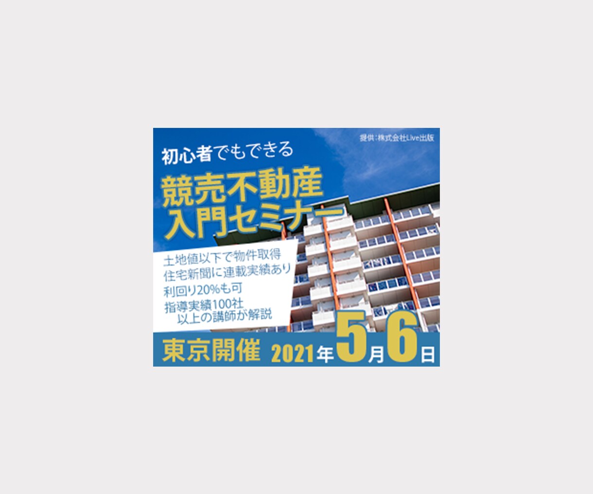 バナー、その他WEB画像１５００円で制作致します 伝わるデザインをキャンペーン価格の１５００円で制作致します！ イメージ4