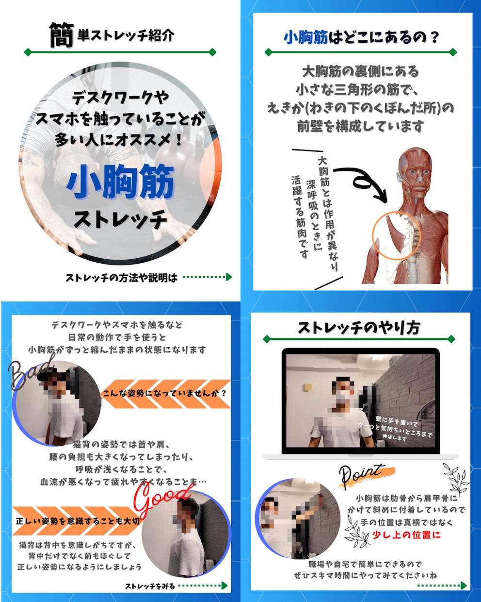 Instagram投稿用テンプレート作ります 投稿用のテンプレートがあれば投稿作成の時間短縮ができます イメージ2