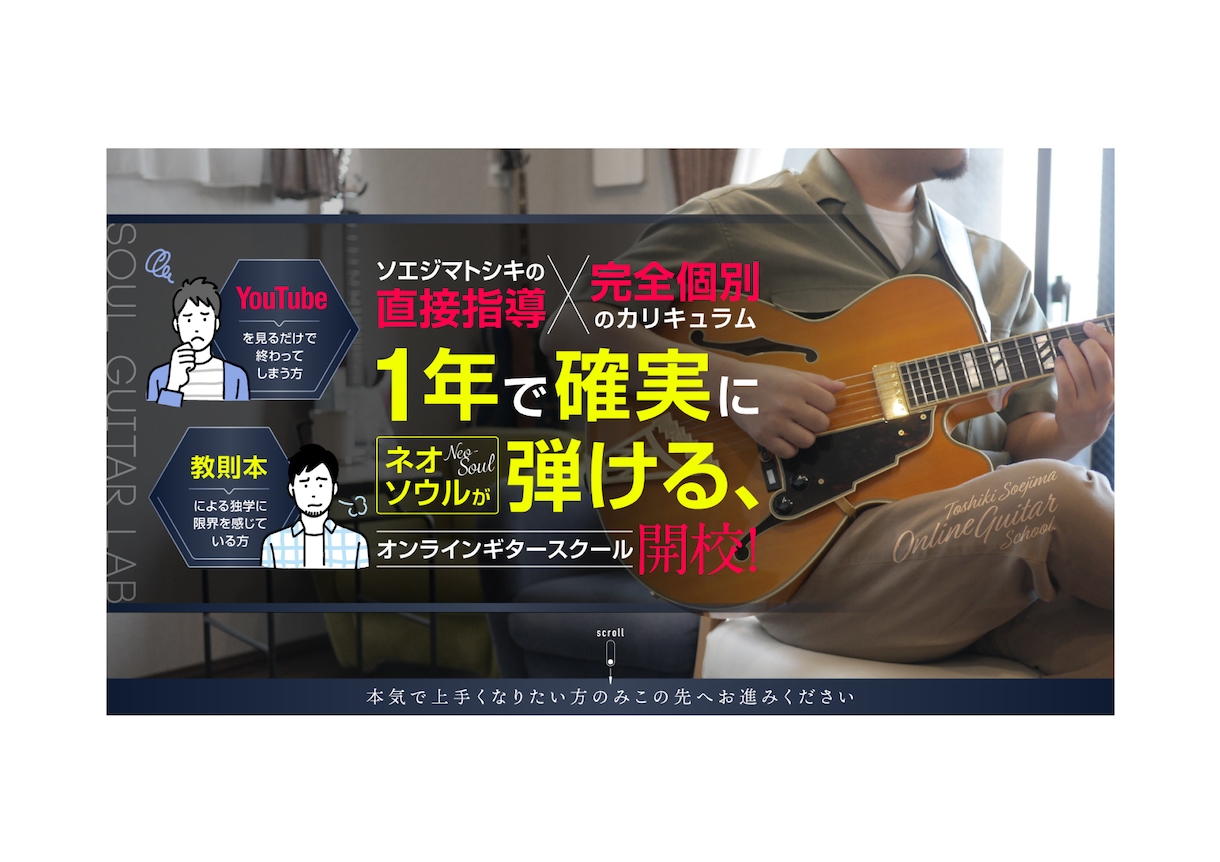 PRO認定★ バナー・ヘッダーを制作します 見栄えだけではない、“広告的目線”で効果の高いデザインを！ イメージ6