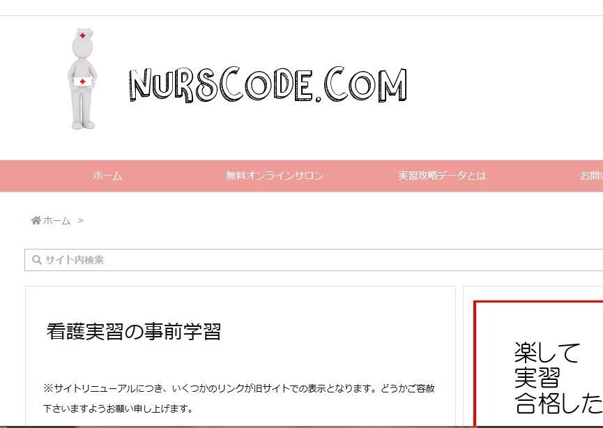 ワードプレスの設定します ワードプレス設置から設定後の質問にも答えます。 イメージ1