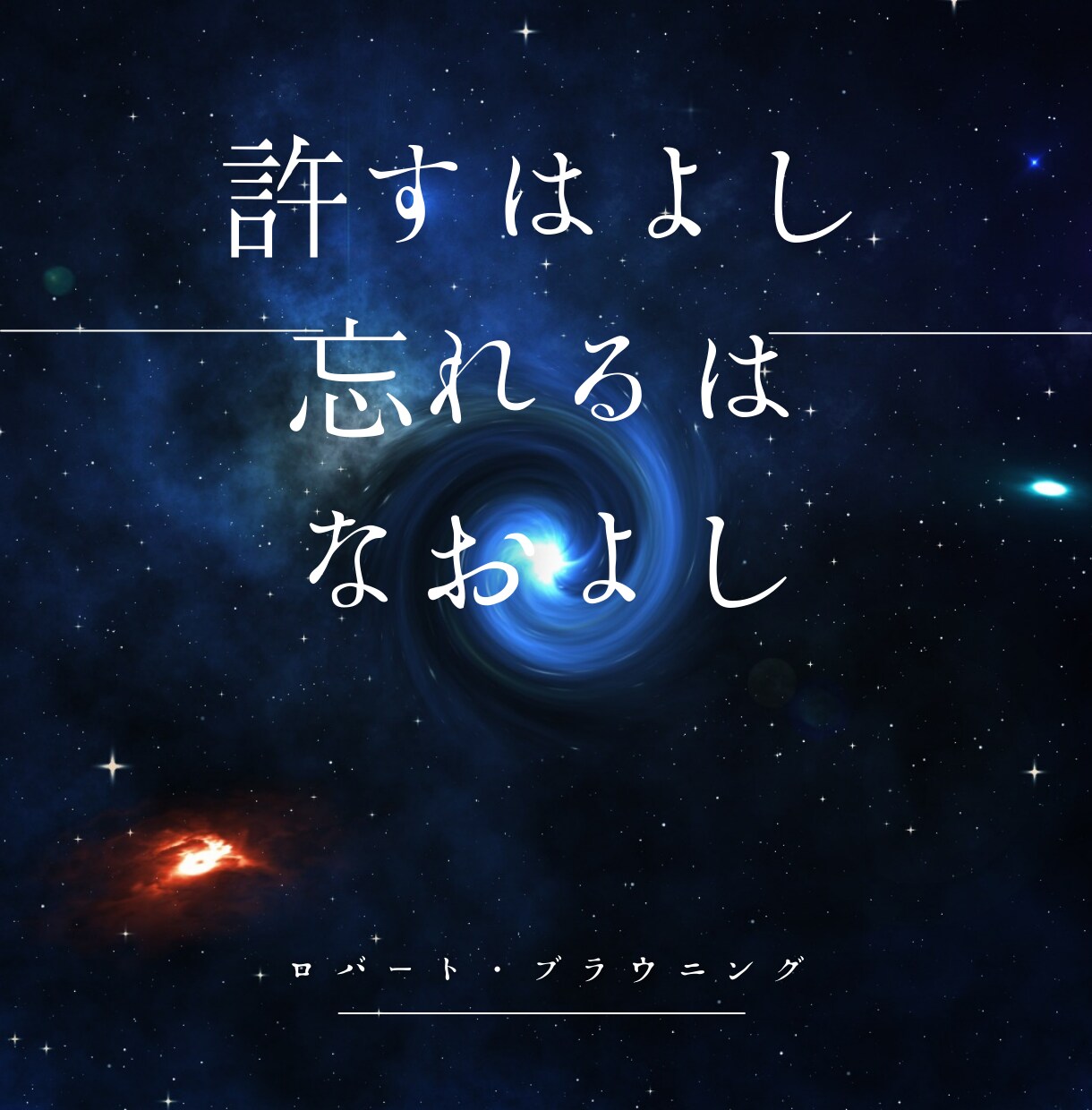 看護師が優しく♡真夜中のお話し相手になります 自己肯定感UP！寂しい・眠れない・雑談・悩み・愚痴 イメージ7
