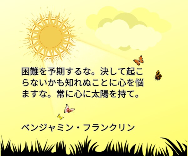 それでもでも好き周りに理解されない気持ち応援します 反対されても運命/浮気/ホスト/酒癖/ギャンブル/犯罪者/嘘 イメージ4