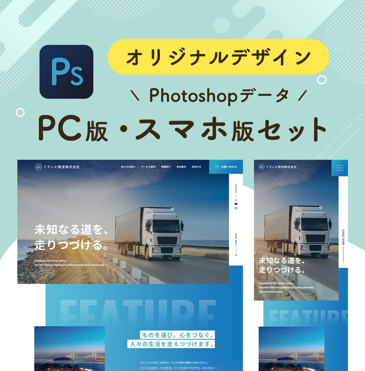プロのPhotoshopデザインカンプを販売します コーディング練習・ポートフォリオ掲載に★現役デザイナーが配布 イメージ2