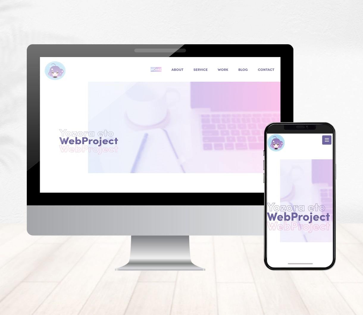 オリジナルでWordPressのサイトを作ります 現役Webディレクターが丁寧にヒアリングします！ イメージ2