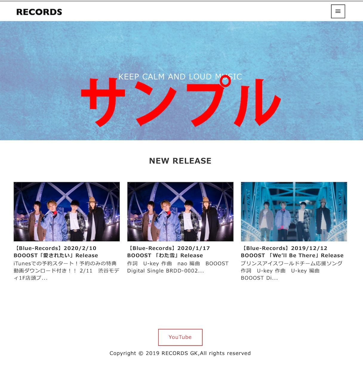 音楽に特化したホームページ、トレーラーを作成します バンド、シンガー、YouTuber、、、必見！ イメージ2