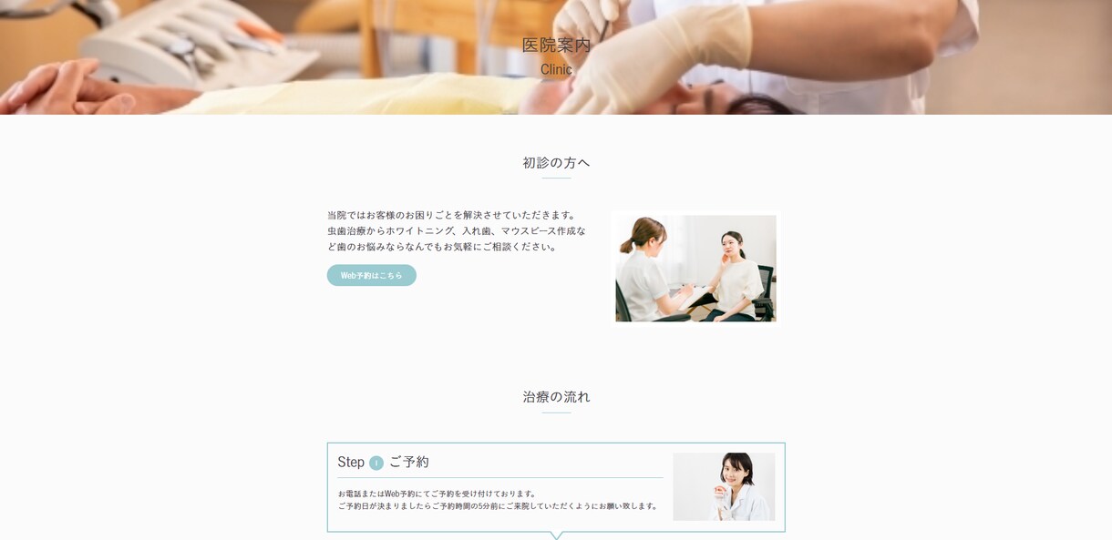 ペライチでHPを制作いたします 高品質！低価格！即納品！初心者の方でもご安心ください。 イメージ3